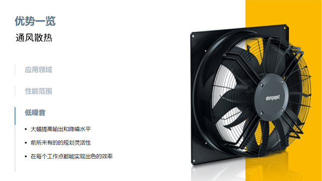 冷卻塔風機系統節能改造